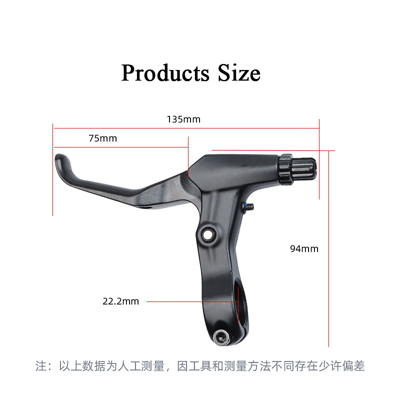 bicycle brake lever