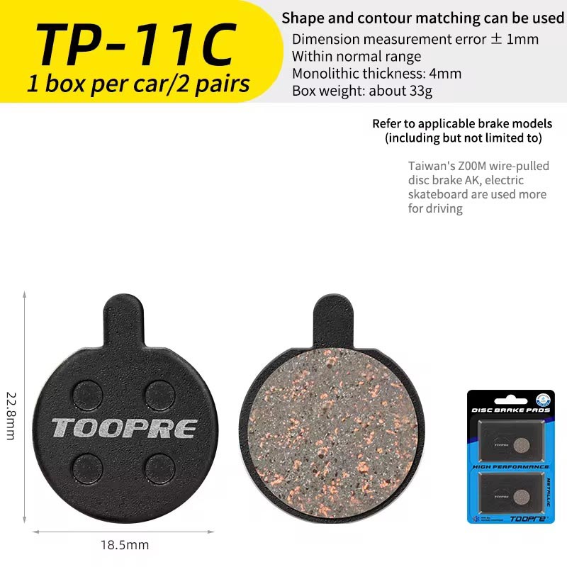 toopre brand bicycle brake pads