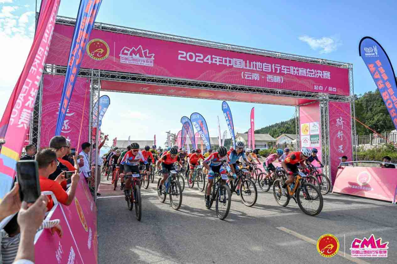 The 2024 China Mountain Bike League Finals and annual awards ceremony will be held